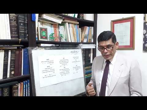 كيفية حساب الضريبة العقارية مجدي عزام المحامي