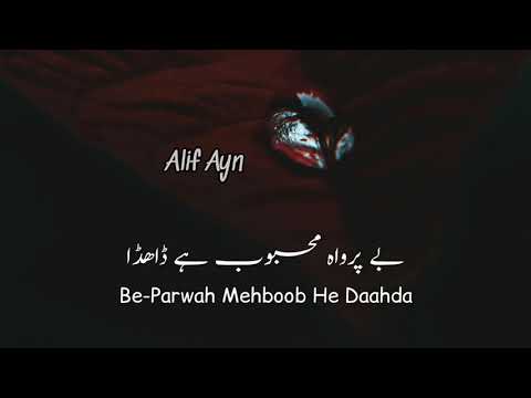 Sade Nere Vas Ve Dholan Yaar - Qawali Golra Sharif - Haji Mehboob Ali Darbari | Alif Ayn |