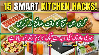 Garmiyon Me Kitchen Ka Kam Hoga Aadha!|☀️15kitchen Time Saving hacks|⏱️ Super fast kitchen Hacks