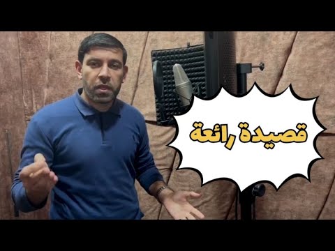 إذا المرء لم يدنس من اللؤم عرضه فكل رداء يرتديه جميل من أروع أشعار السموأل
