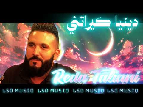 REDA TALIANI - DENIA KERATNI