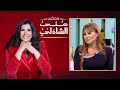معكم منى الشاذلي الفنانة كارول سماحة الحلقة كاملة Maakom Mona El Shazly 