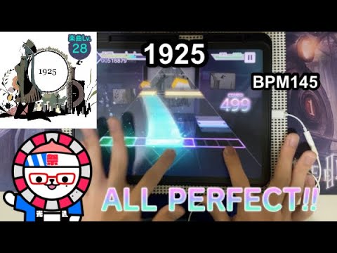 【プロセカ】1925 (MASTER 28)【ALL PERFECT】手元