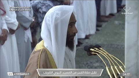 فجر السبت 21 ذي القعدة 1444هـ، سورة القلم، للشيخ أحمد بن طالب