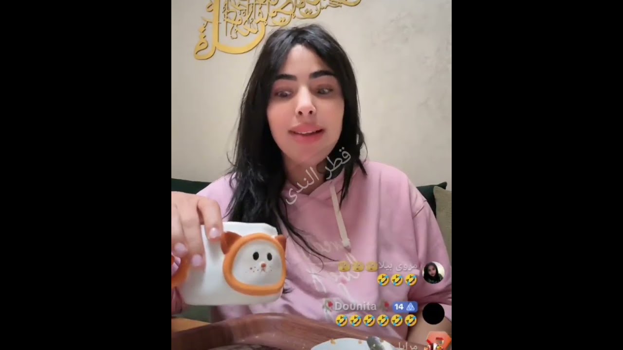 هاد مريم عندها العكوسات وسارة بغات تفك منها