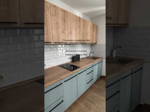 Кухни на заказ #мебельназаказ #дизайнинтерьера #кухняназаказ