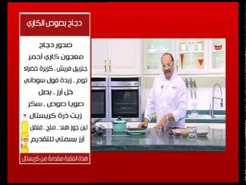 طريقة عمل ستيك بصوص التين المجفف