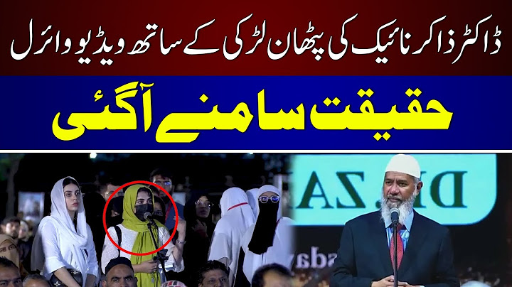 Pathan Girl Daring Question From Dr Zakir Naik | Shocking Reaction From Dr Zakir Naik