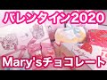 【友チョコ】安くて可愛い♡オススメ！バレンタインチョコ購入品紹介