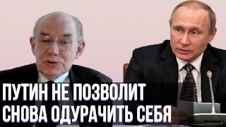 Джон Миршаймер - США должны покинуть Украину и не провоцировать Путина