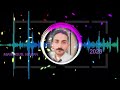       جديد محمود هوزان ليلاني ريميكس كردية 2025