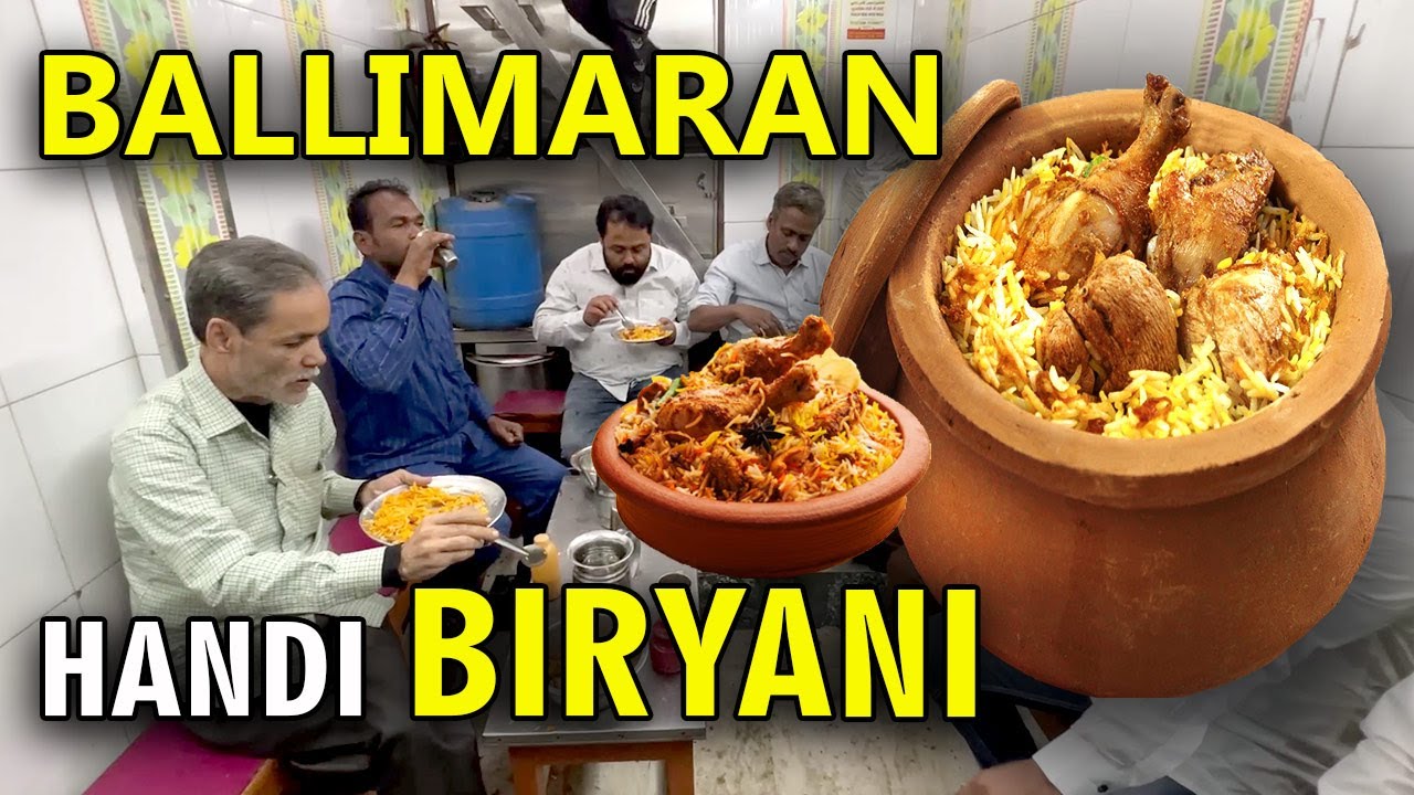 Most Selling Biryani in Ballimaran Old Delhi बल्लीमारान की सबसे तेज़ ...