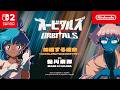 Orbitals – Main Theme 