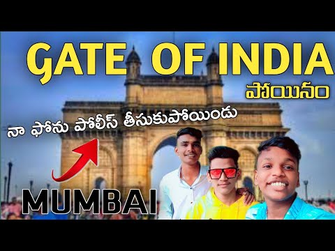 ముంబై దొంగ మార్కెట్ | గేట్ ఆఫ్ ఇండియా పోయినం #mumbai #kannayya #roadto50k