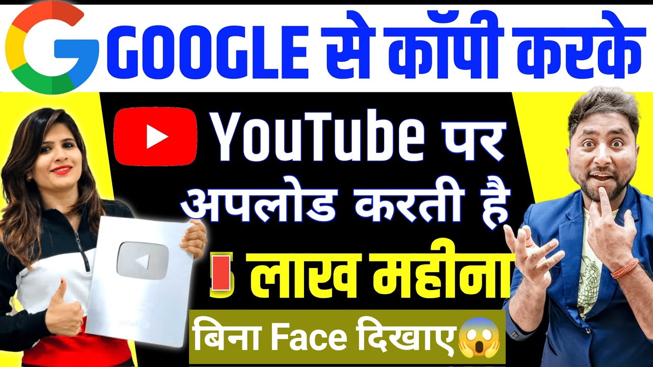 Original Title & Thumbnail