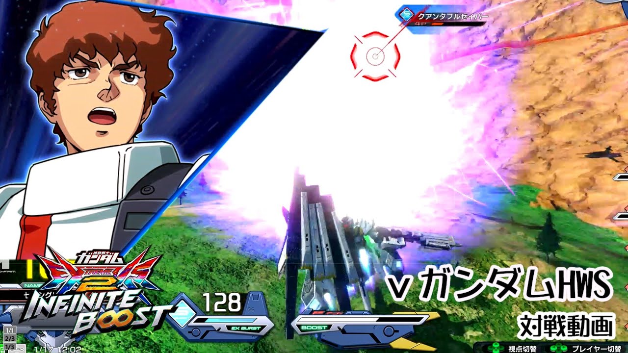 【イニブ】【νガンダムHWS】3030VS2試合　ゲロビ　イズ　パワー！後衛に徹したい！2【シャッフル試合動画】【EXVSIB】