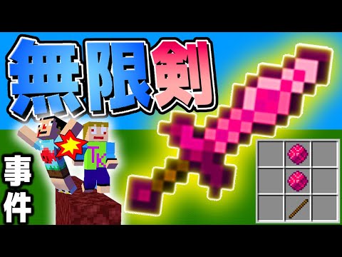 #2【マイクラMOD】こんなすぐチート武器ゲットできちゃうの？！【あくまで個人戦クラフトMOD編 Divine RPG】