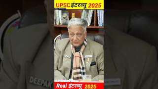 UPSC Mock Interview #upscinterview #studyiq #inspiration #upscmotivation #upsc2026 #iasinterview