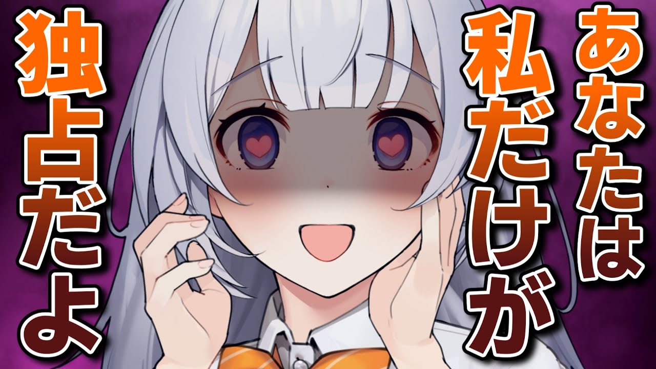 【ボイロ一人称劇場】あかりお姉ちゃんに迫られた【ボイスロイド劇場】【ヤンデレ】