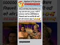 Rajasthan Gk #ssc #reetl1 #upsc #gk #motivation