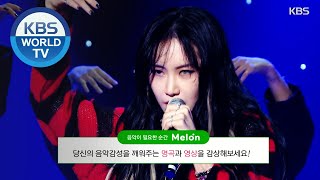 Yezi예지 - Mimew미묘 Sketchbook Kbs World Tv 201023