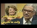 المذيعة تحرج عماد حمدى بتعمل دور فتى الشاشة وما بتكبرش والمشاهدين بيكبروا المذيعة تحرج عماد حمدى بتعمل دور فتى الشاشة وما بتكبرش والمشاهدين بيكبروا