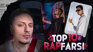 تاپ تن رپ فارسی | RAPFARSI TOP10