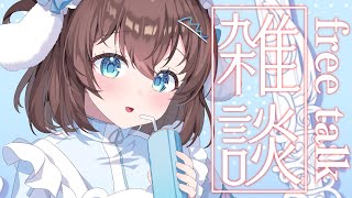 【雑談】ゆるりんおはなし～【ホロライブ/夏色まつり】