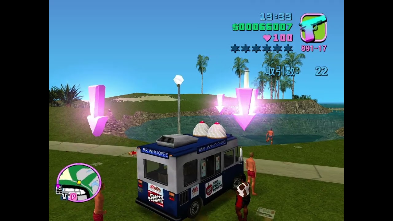 Ice Cream Mission (Distribution) in 