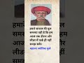 डीलर और लीडर में फर्क समझो, समाज बदल जाएगा!#jyotibaphule #BhimArmy #bahujan #awaazdalit#viral