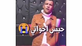 مهرجان الضيقة صعبة غناء عصام صاصا حالات واتس