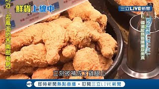 清水休息站必吃的\ 清水休息站必吃的\