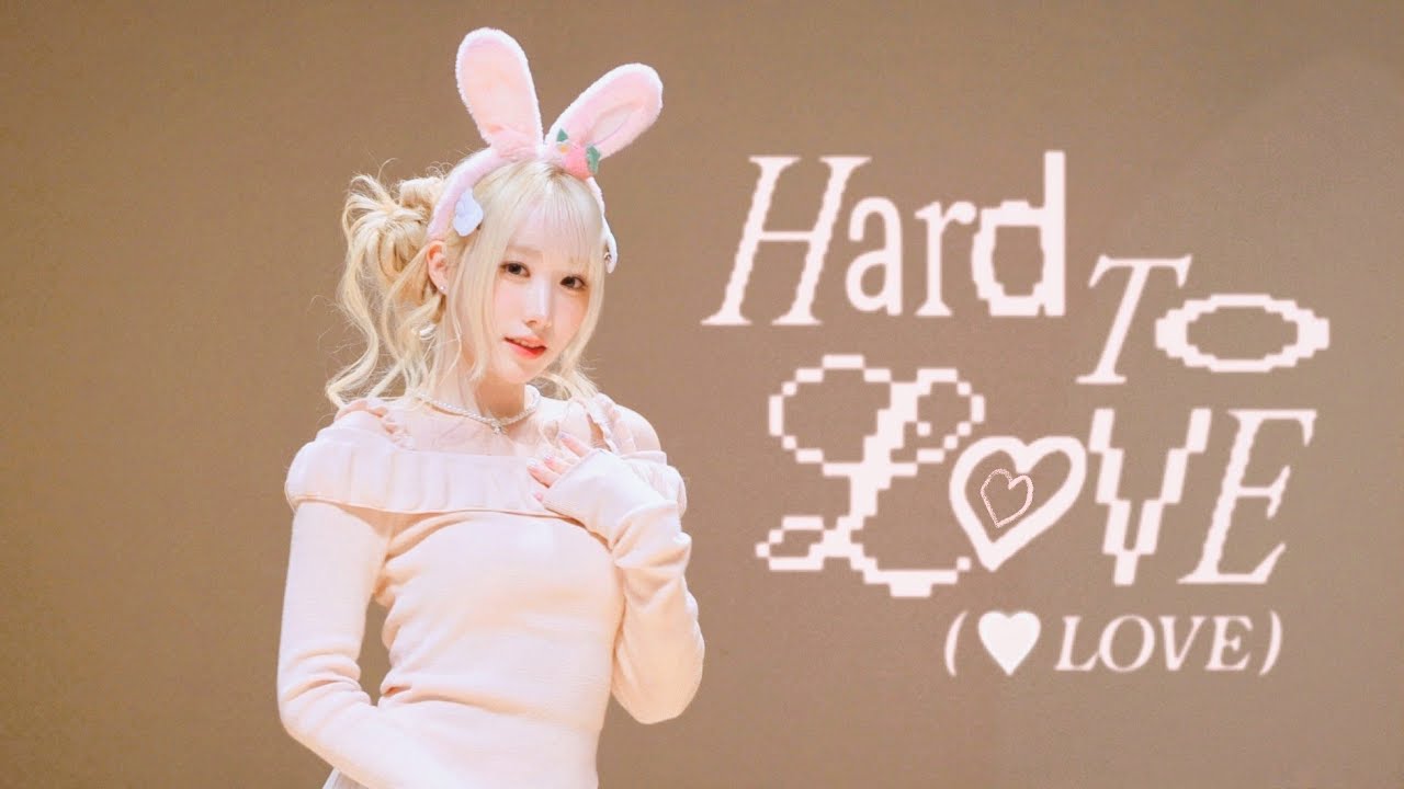 [4K] 260130 팬사인회 SAY MY NAME MEI 세이마이네임 메이 メイ 'Hard to Love (❤LOVE)' 직캠(Fancam) @프롬