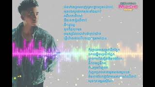 Effective Music Cover - ឆាយ​ វីរៈយុទ្ធ​ បទចាស់ៗ​ ល្បីៗ​ Chhay Vireakyuth old collection song