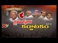 Karnataka Camp Politics Reach Climax :Brief analysis on floor test