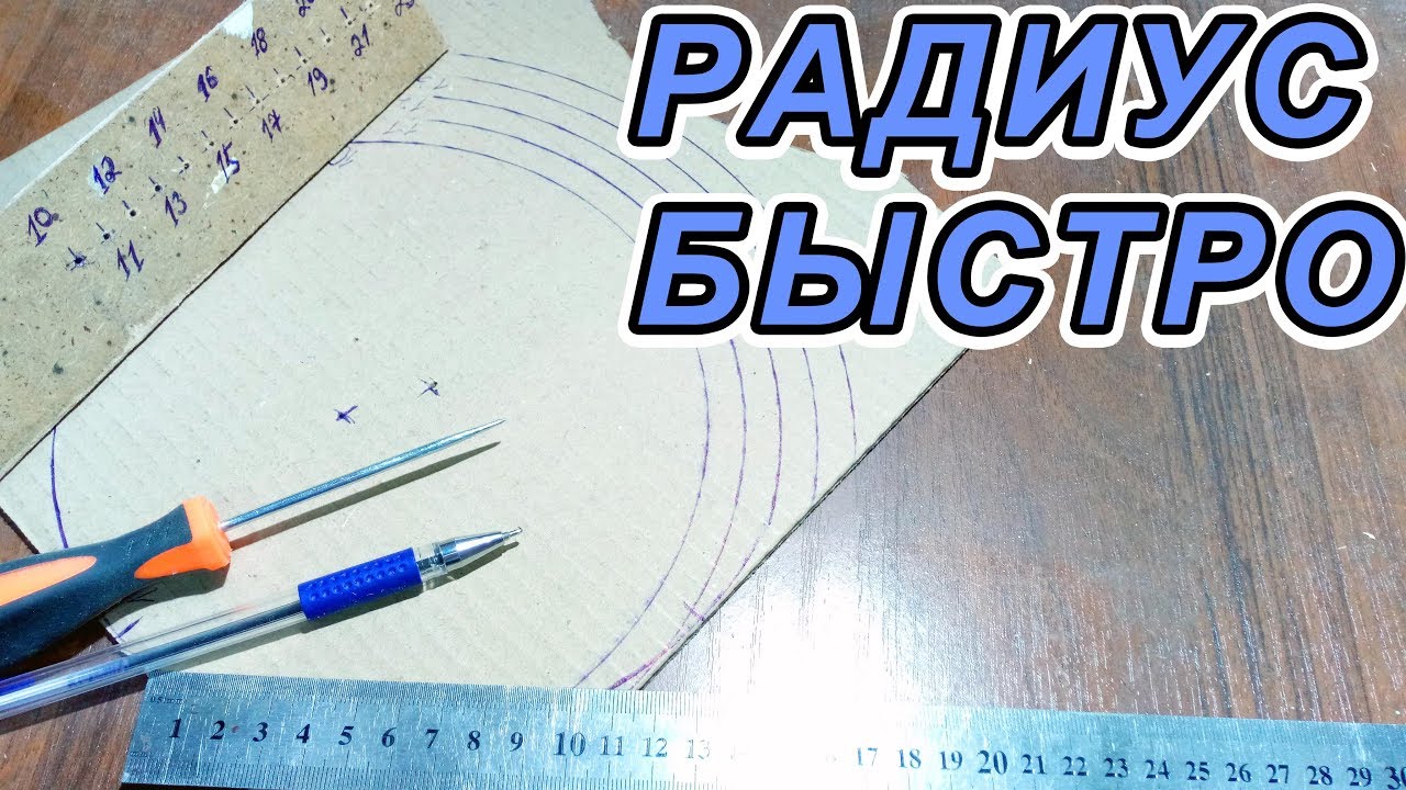Как начертить втулку