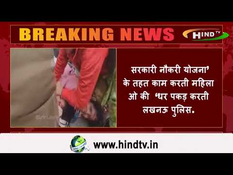 अंतरराष्ट्रीय महिला दिवस के अवसर पर महिलाओं को सरकार की तरफ़ से सौग़ात.