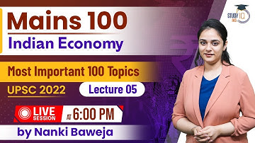UPSC CSE 2022 - Most Important 100 Topics - Indian Economy | Lecture 05 | StudyIQ IAS