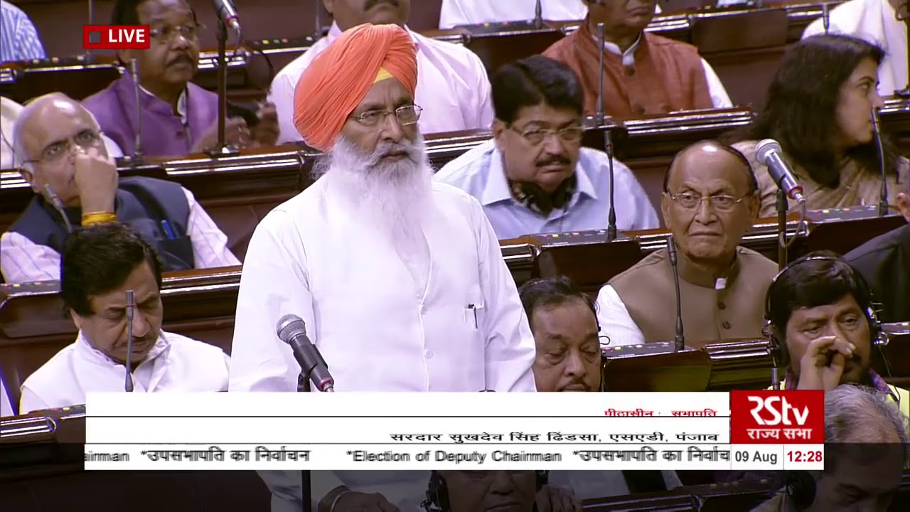 S.Sardar Sukhdev Singh Dhindsa’s Speech Election of Deputy Chairman
