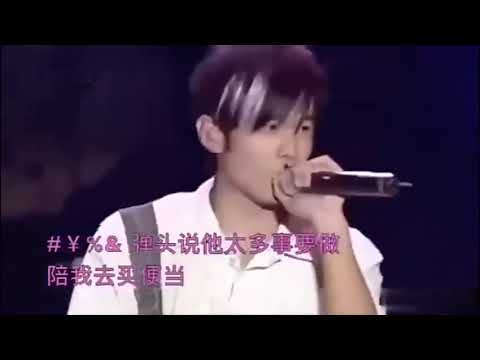 周杰伦在演唱会上忘词？即兴freestyle嫌弃方文山词难背
