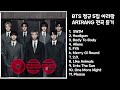 BTS ARIRANG 아리랑 앨범 전곡듣기 Full Album