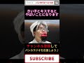 きい子とキスすると後悔します・・・ #Short