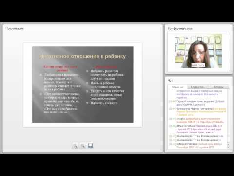 Психологическое консультирование Работа с возражениями