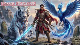 Episode 8010-8020॥Virat the supremeimmortalyodha, supreme immortal yodha.