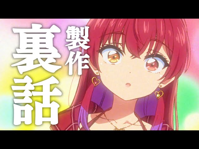 【裏話！！！】昭和歌謡祭＆SHINKIROの制作秘話など！【ホロライブ/宝鐘マリン】のサムネイル