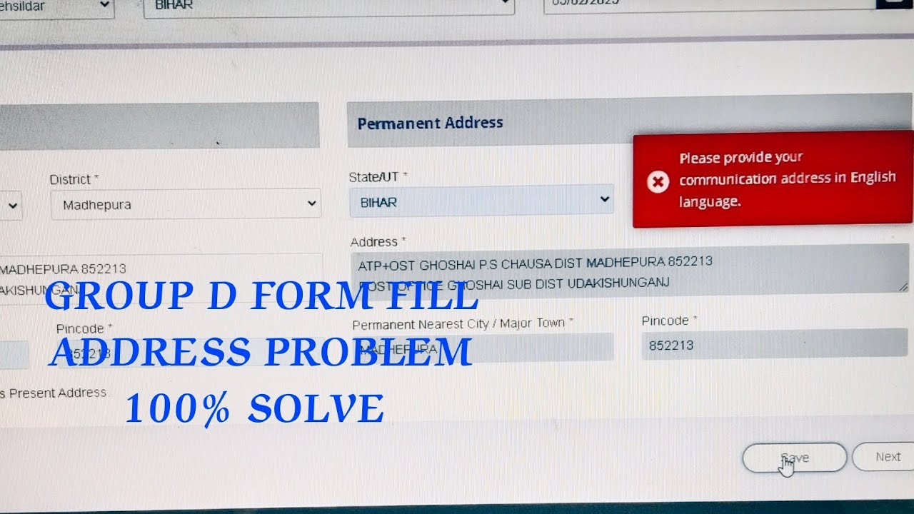 RRB GROUP D#FORM FILL# ADDRESS PROBLEM #AS COMMUNICATION ADDRESS IN ...