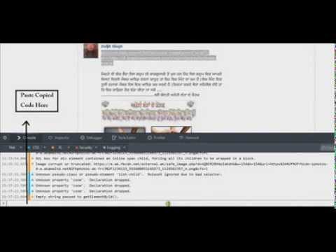 Facebook Group Trick