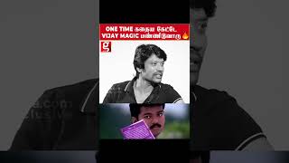 Vijay ஒர Miracle Actor... Sj Suryah About Vaali & Kushi Ajith Tamil Cinema