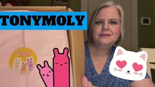 TONYMOLY AUGUST BUNDLE with Giveaway