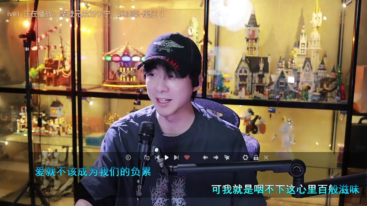 摩登兄弟劉宇寧 直播完整版 | 2025/04/29微博直播